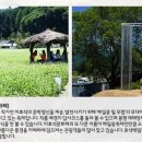 수향목장 이미지