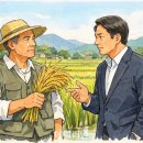 신동진축산