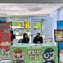 마당소프트 | 전일빌딩245 공감 행사 리뷰 / 11월의 토요일도 언제나 여러분들과 함께! 전일마당 공감 프로그램의 기록!📝