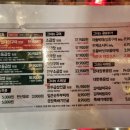 군자대한곱창별내별가람역점