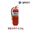 삼우산업