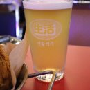 생활맥주통영