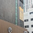 여기막창어때 | 대구 호텔 여기어때 대구역점 로얄 스위트