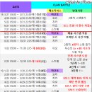 [정보] 일본 프리코네를 기준으로 정리한 앞으로의 일정표(상세본-RENEW)(~7/15) 이미지