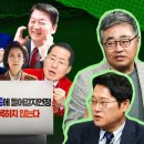 정치컨설팅'공론'