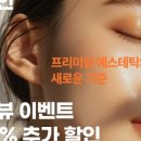 the이쁨#