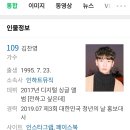달토끼 프리마켓 초청 가수 : 109(일공구) 이미지