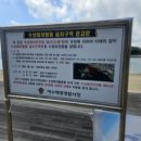 웅천친수공원 이미지