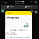 (주)믿음사 네이버블로그