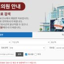 가장약국 이미지