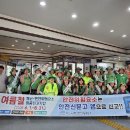이천시종합자원봉사센터 네이버블로그