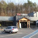 옛날밥상 이미지