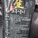 (주)삼도식품 네이버블로그