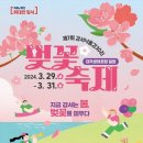 강서구-31 이미지