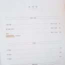 소진담 - 서산시 삼길포1로 57 | 소진담