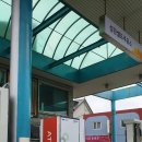 성찬셀프주유소 이미지