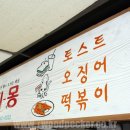 우드패커