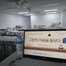 가온그림2 이미지