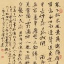 渔家傲•秋思(어가오) / (北宋)范仲淹(방중엄) 이미지