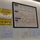 달미역 | 해운대 맛집 추천 참가자미 미포 엘씨티점 물회 참가자미 미역국 내돈내산 후기