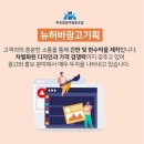 바로깔끔이협동조합