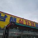 삼도농협하나로마트 이미지