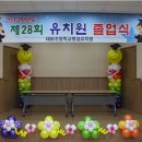 태화초교병설유치원 이미지