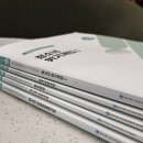 한국침례신학대학교 상담복지대학원 | [청소년상담사 2급] 2026년도 자격연수 후기 (신청 방법, 과제, 이러닝, 비대면 집합연수)
