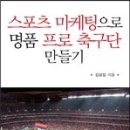 주식회사우리마케팅