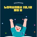 [연수 상반기] 느린학습자 인식개선 교육 | 느린학습자(경계선 지능인)와 관련된 최신 뉴스