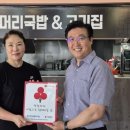 황소국밥 - 중구 중앙대로 441-1 | 황소국밥