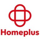 홈플러스 이미지