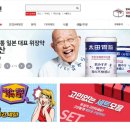 오사카구매대행