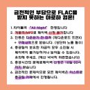 🔥D-3 컴백전 총정리🔥아로하 클릭🙏🏻 이미지