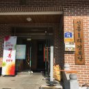 신흥1리경로당 이미지