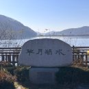 반월호수공원 화장실 이미지