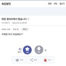 이시각 최강창민 갤러리 근황..........sun 이미지