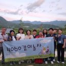 50플러스미래설계사회적협동조합 이미지