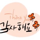 바다양푼이동태탕 용화점 이미지