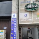 신월요양보호사교육원