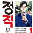 대니홍에이전시 이미지