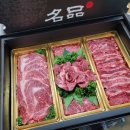 광주한우정육점 이미지