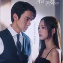 범이네 자동차마을 | 지금 거신 전화는