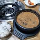 시골돌솥추어탕 | 기차 타기 전 뜨끈한 추어탕 한 그릇