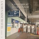 공항리무진승강장 | 공항 나오자마자 바로 탄다! 간사이공항 리무진버스 도톤보리 이용 후기