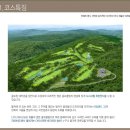 송라제니스컨트리클럽 이미지