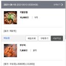 땡큐리