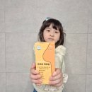 모모웰 호흡기 건강에 도움되는 영양제 코대장 맥문동 후기