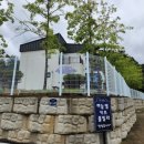 하늘별키즈풀빌라1 이미지