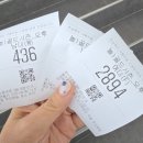 티몬이네 목욕탕 | 경기도 이천 테르메덴 풀앤스파 아이와 물놀이 후기
